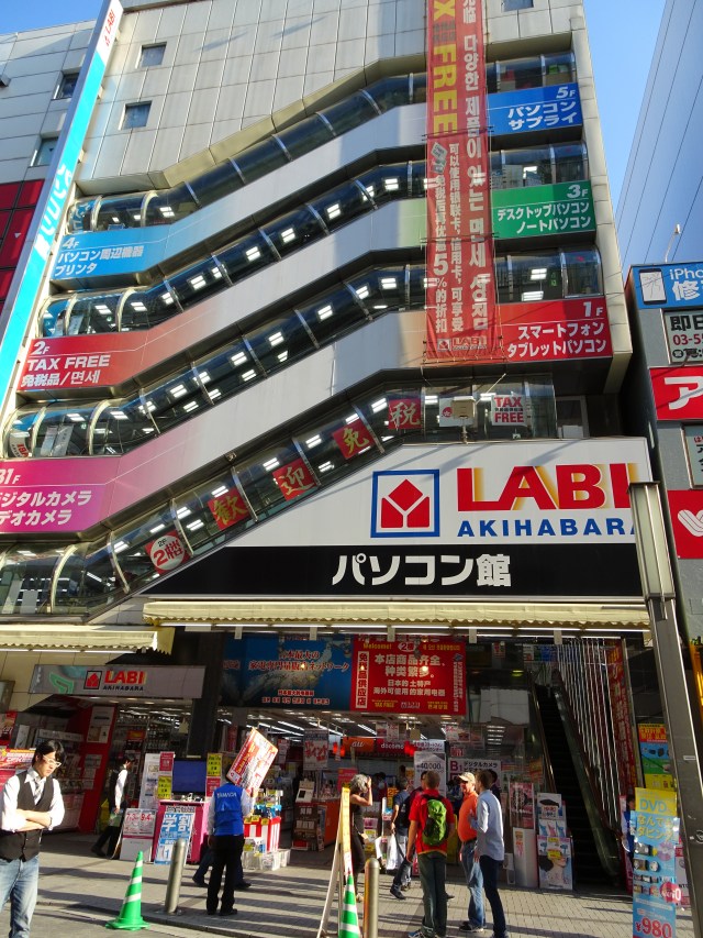 Electronics Store